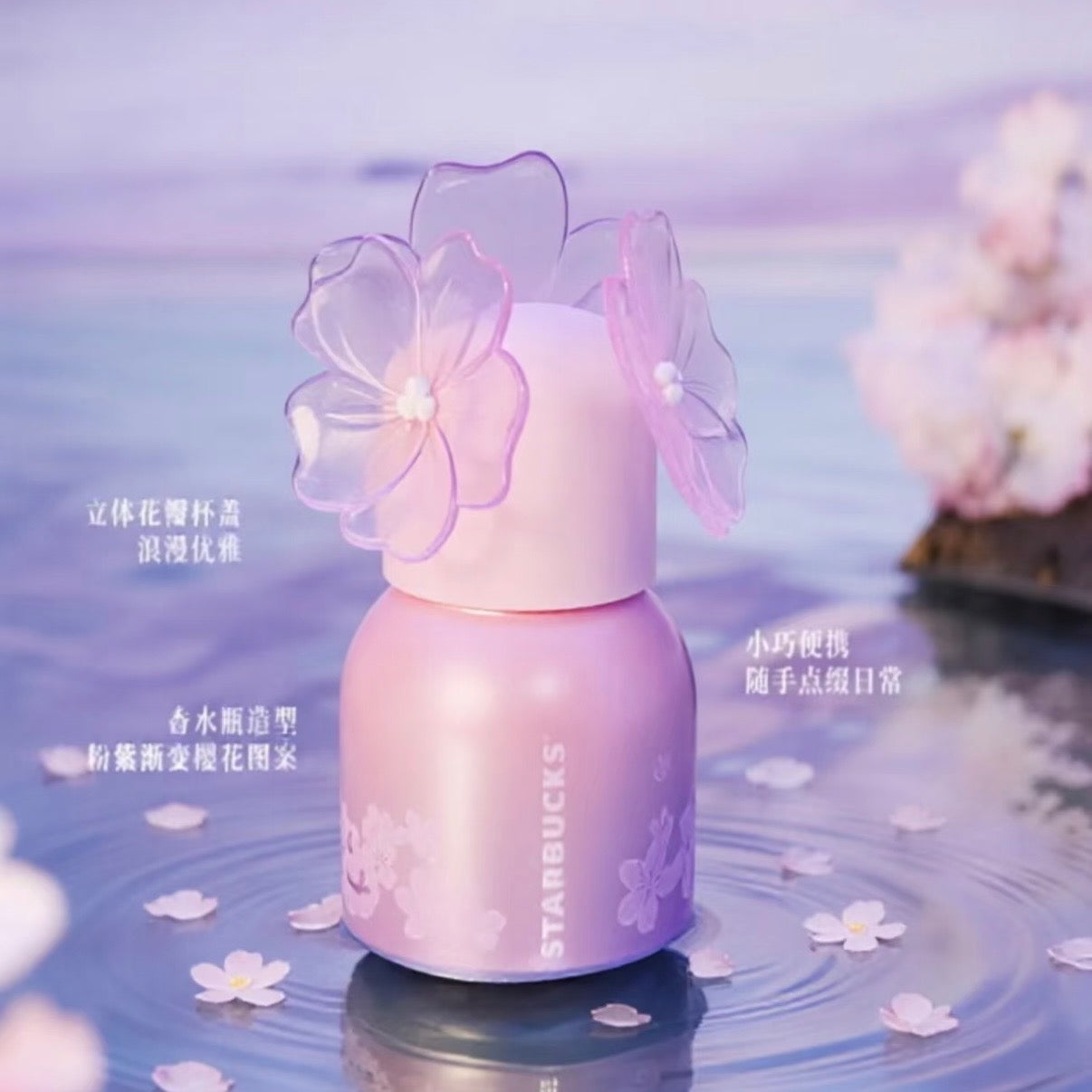 Starbucks cup num 1466