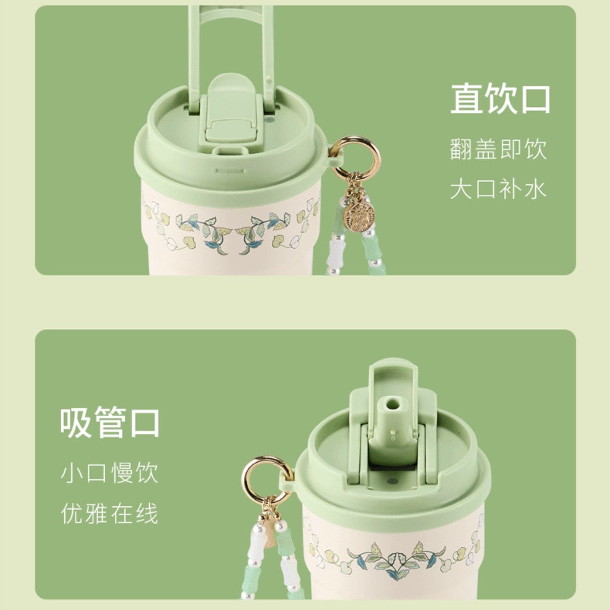 Starbucks cup num 1544