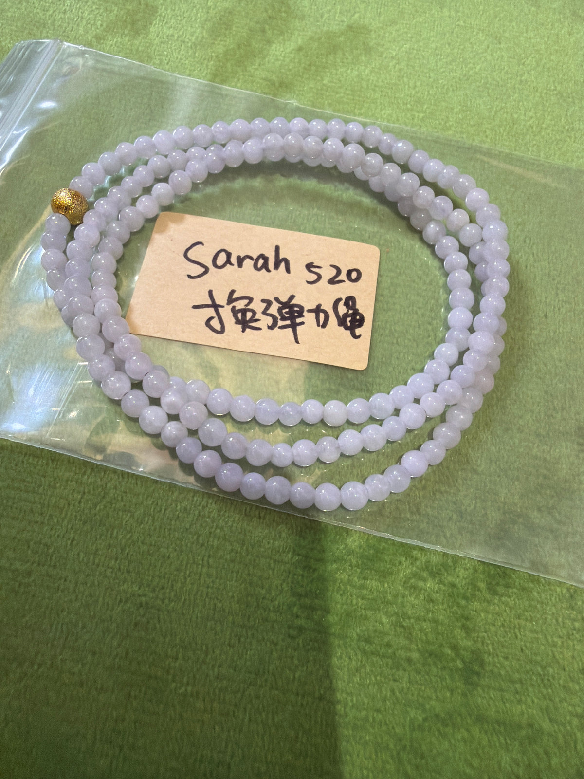 Sarah 520 link 26 10.3