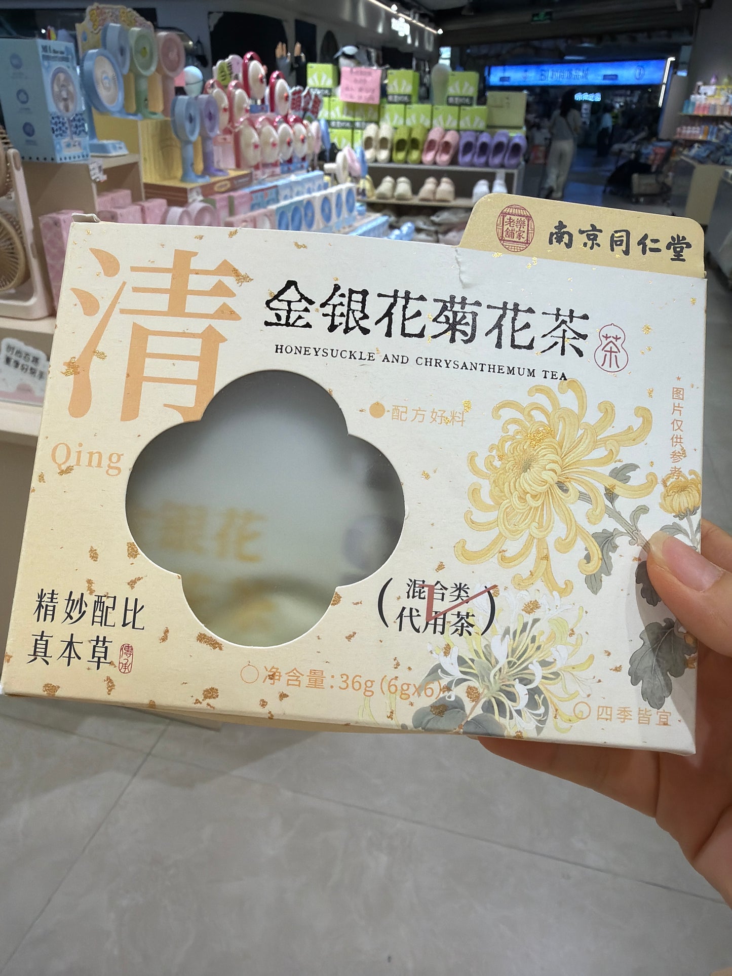 Chio link 26 7.7 man差图五