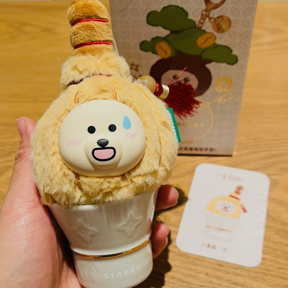 Starbucks cup num 1440 Blind box random