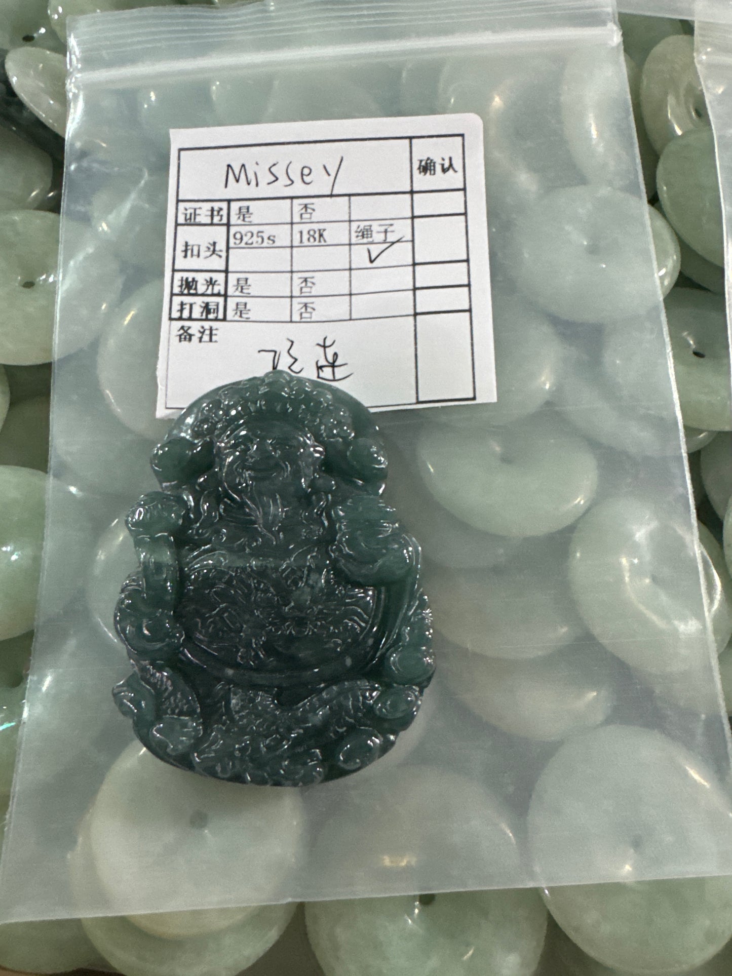 Missey link 24 12.29 man