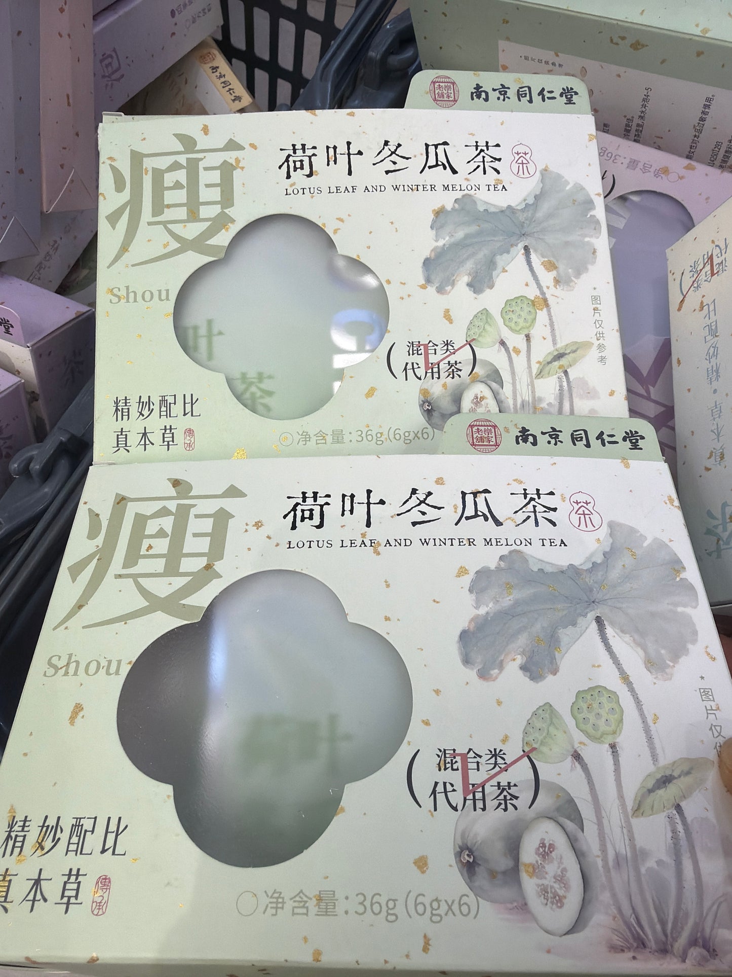 Emily link 26 3.2 man