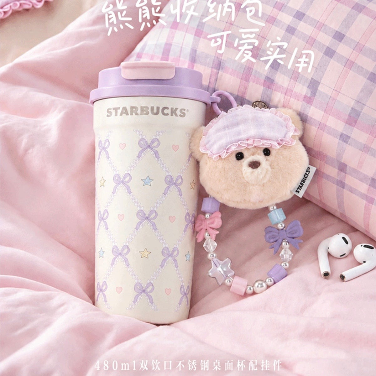 Starbucks cup num 1808