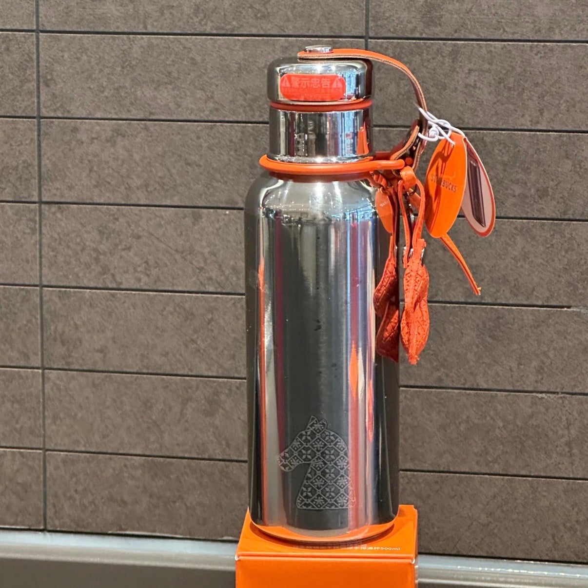 Starbucks cup num 1405