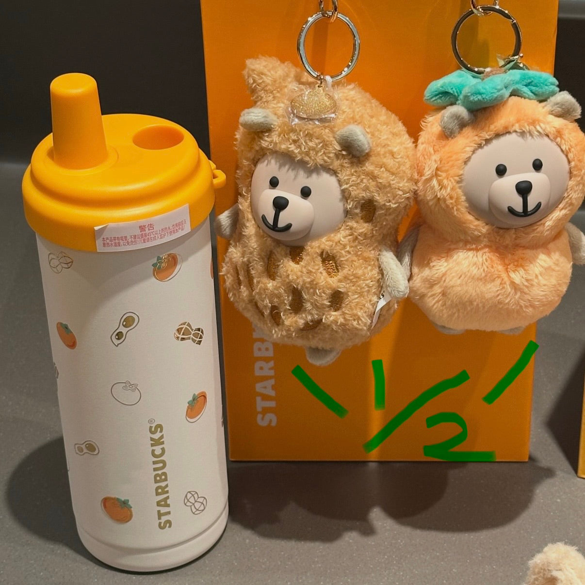 Starbucks cup num 1406