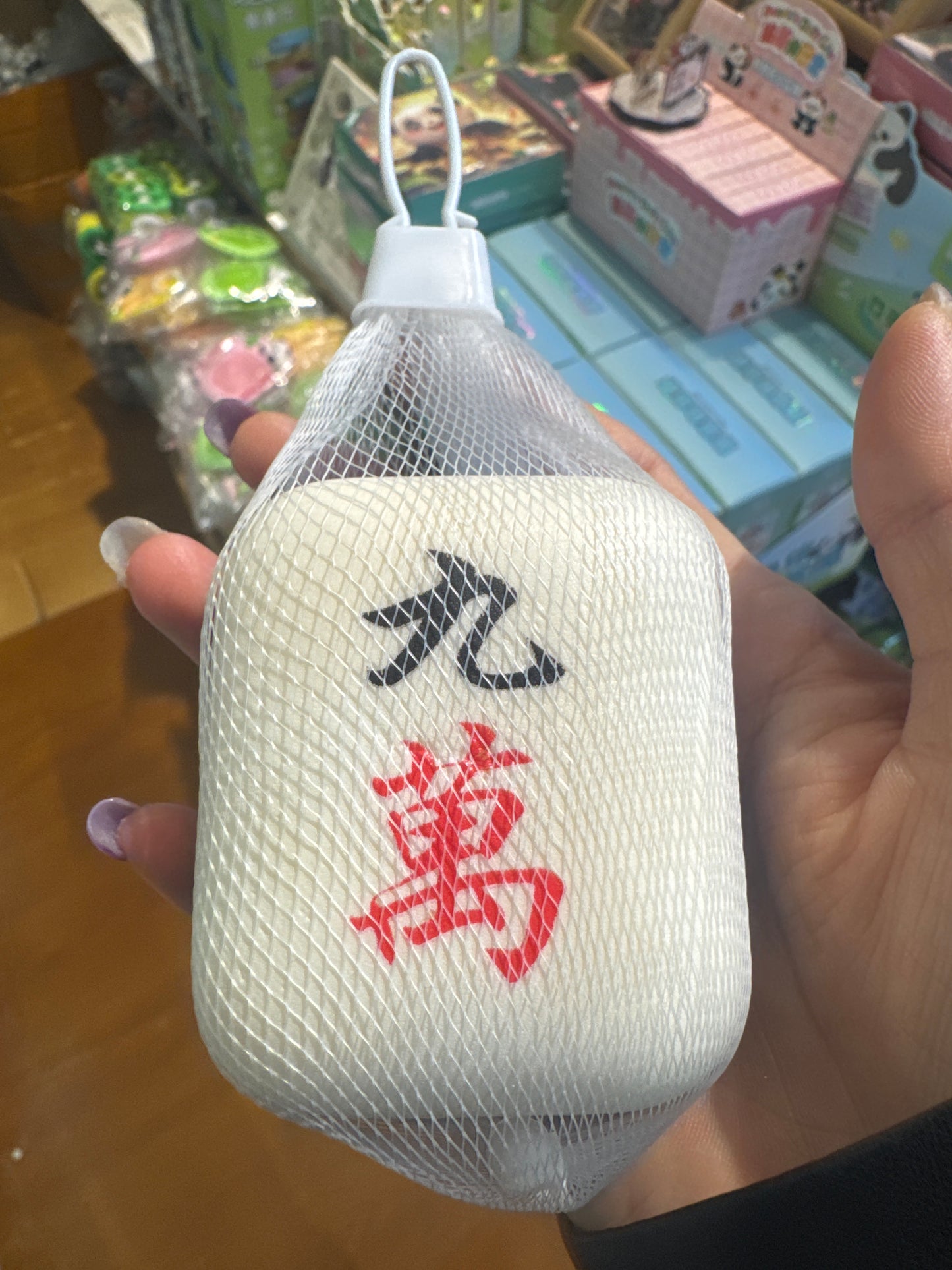 Wanda link 25 10.31 man