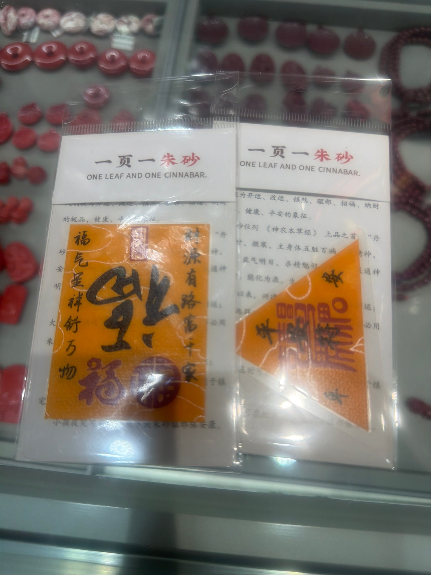 Chio link 26 6.13 man
