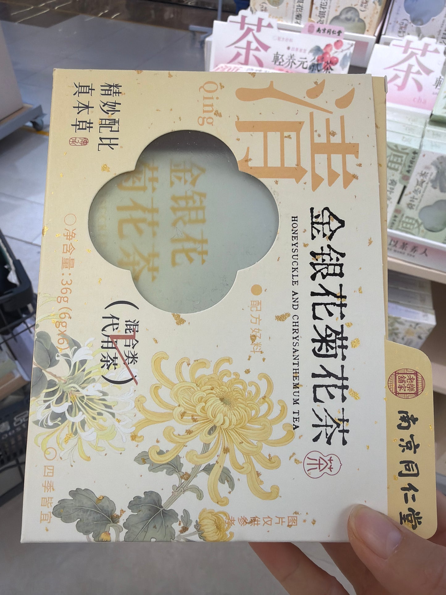 Terri link 26 3.2 man