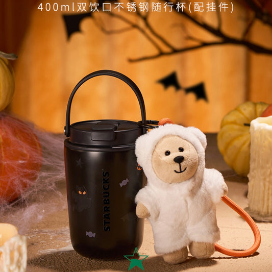 Starbucks cup num 1290