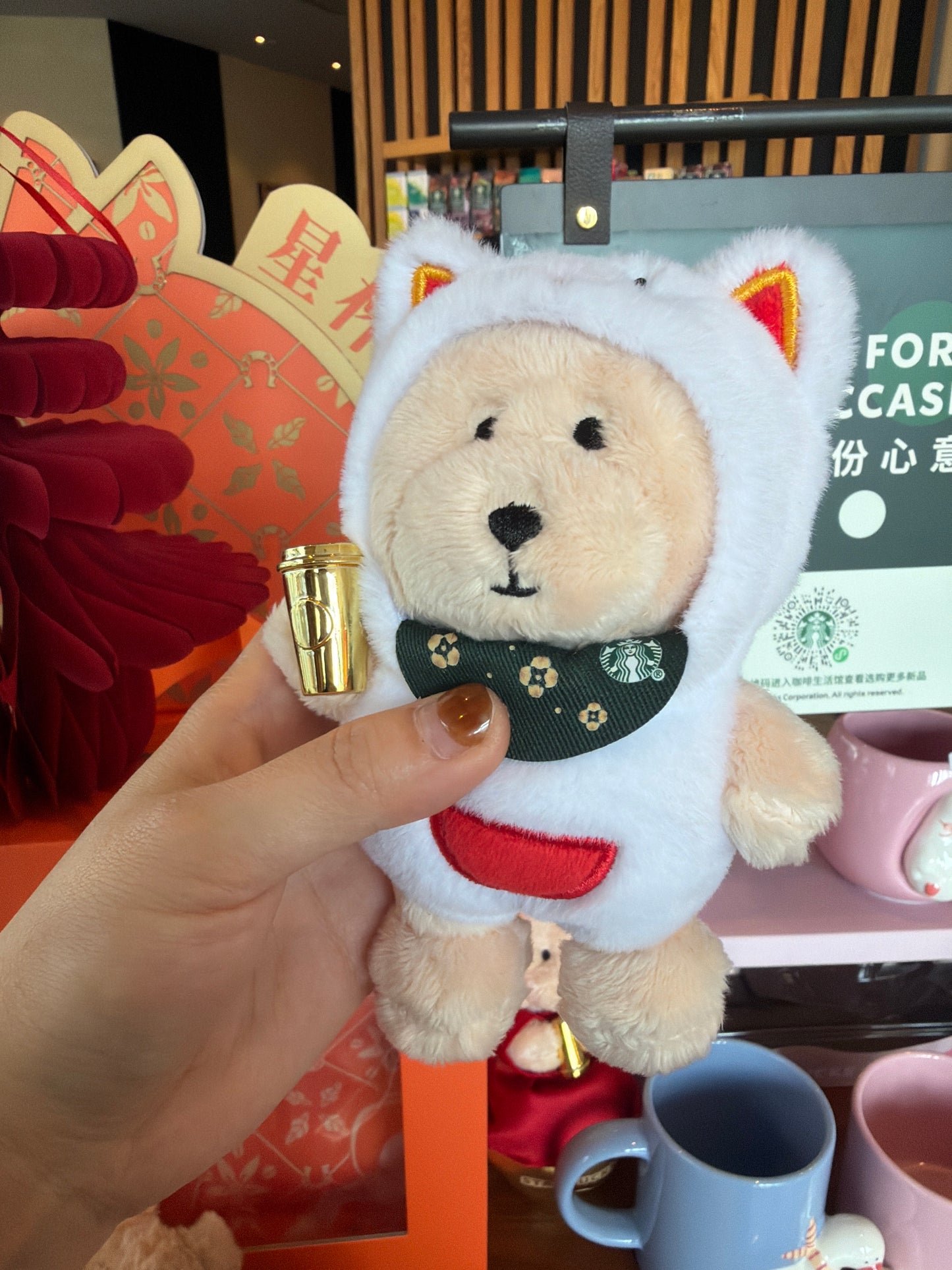 Starbucks cup num 1456