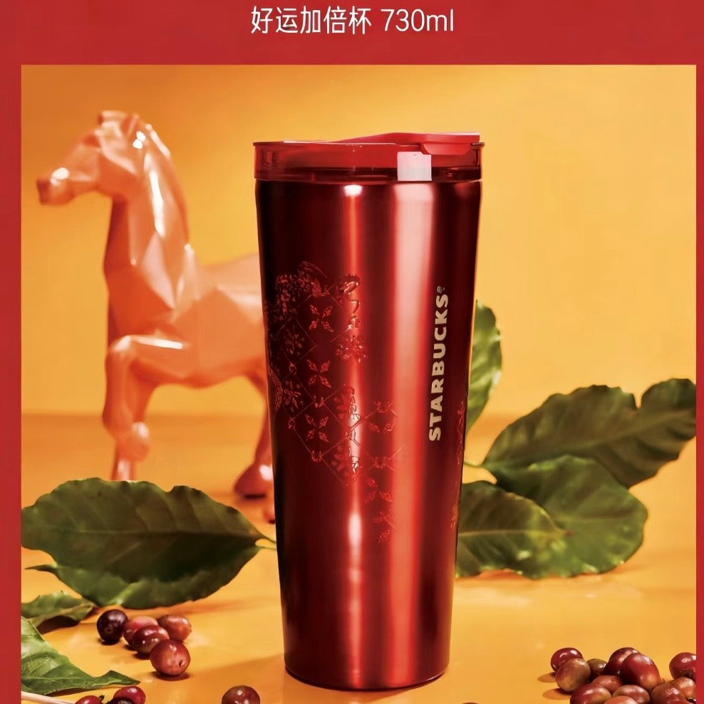 Starbucks cup num 1410