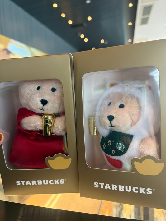 Starbucks cup num 1456