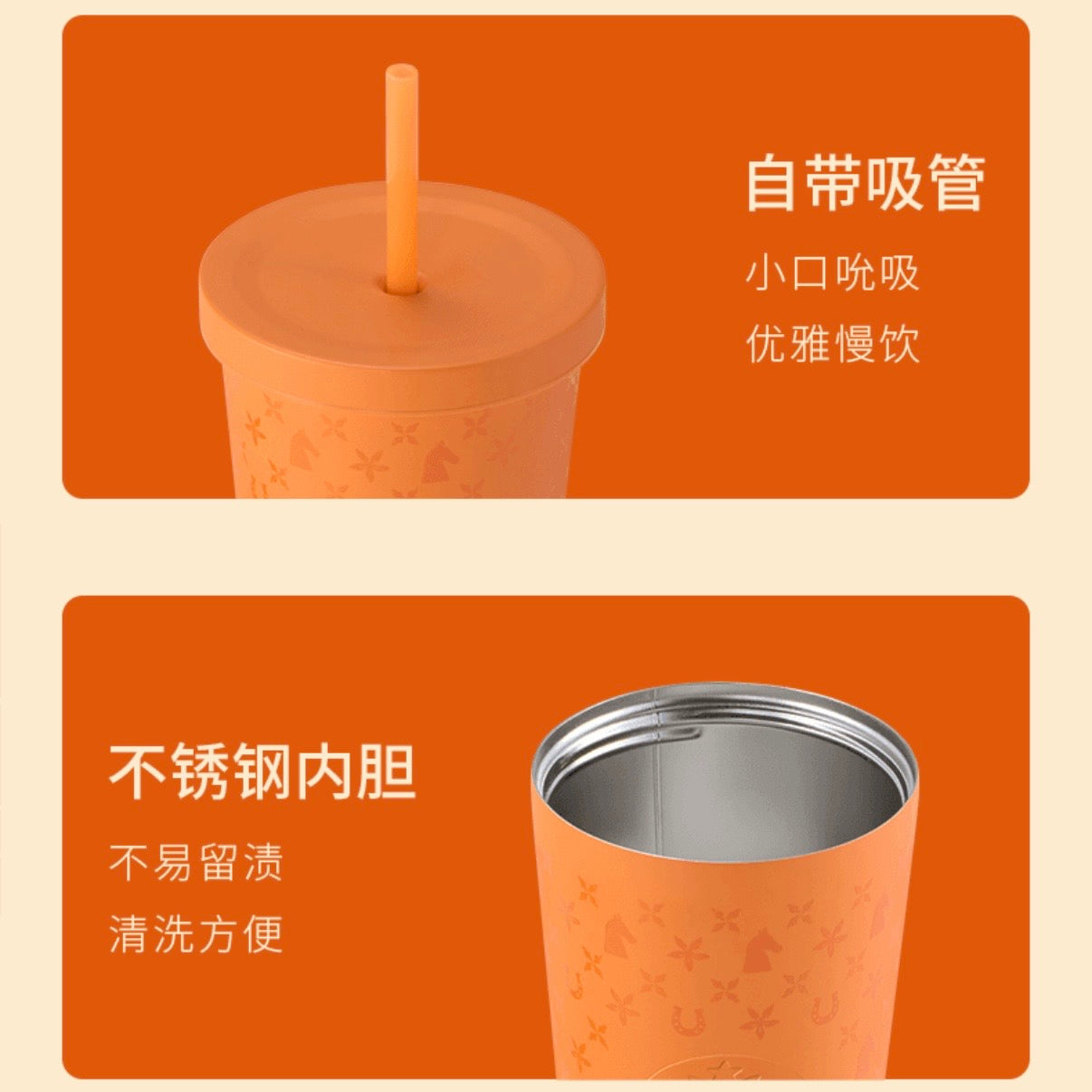 Starbucks cup num 1471