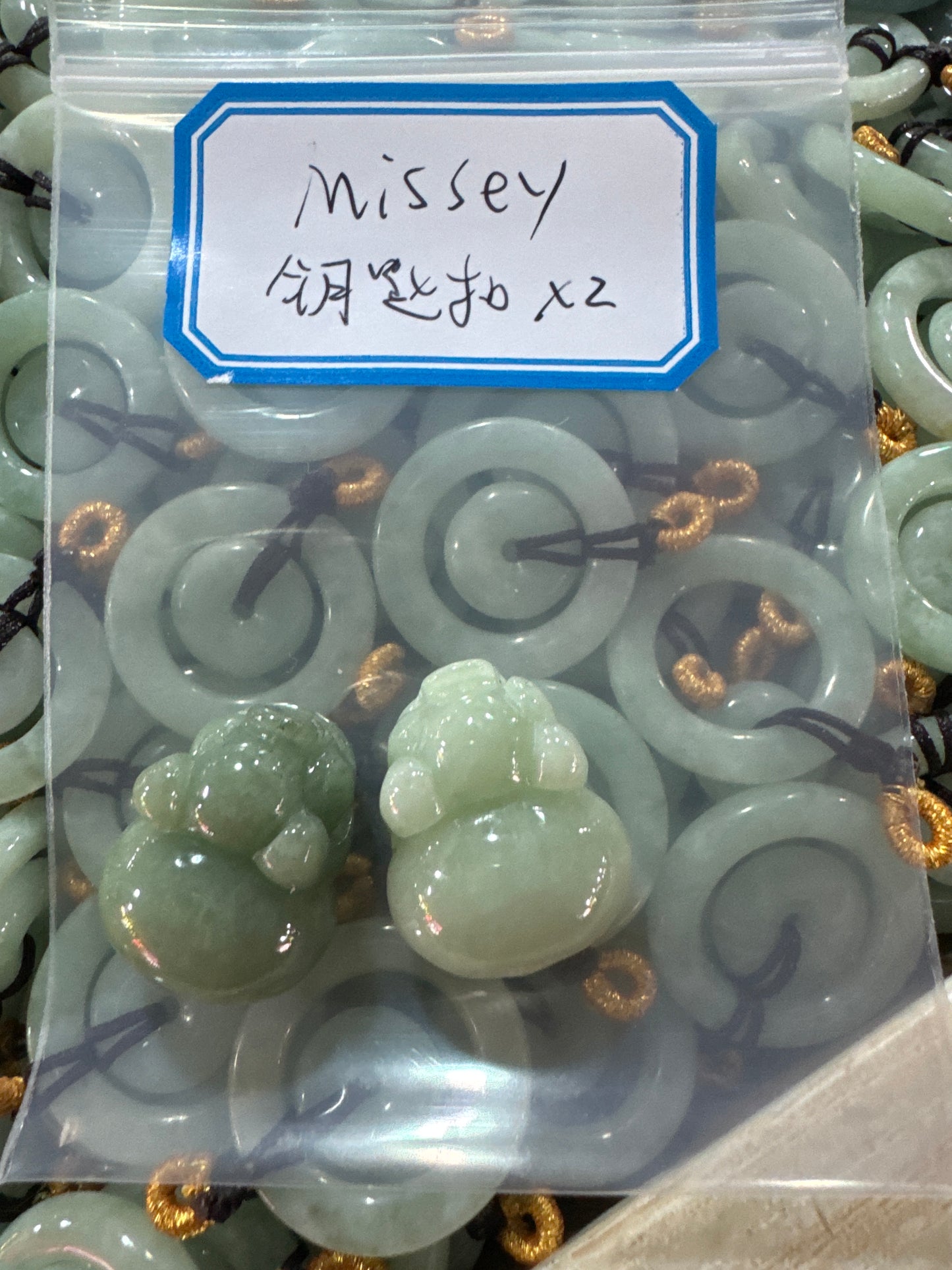 Missey link 24 12.28 man