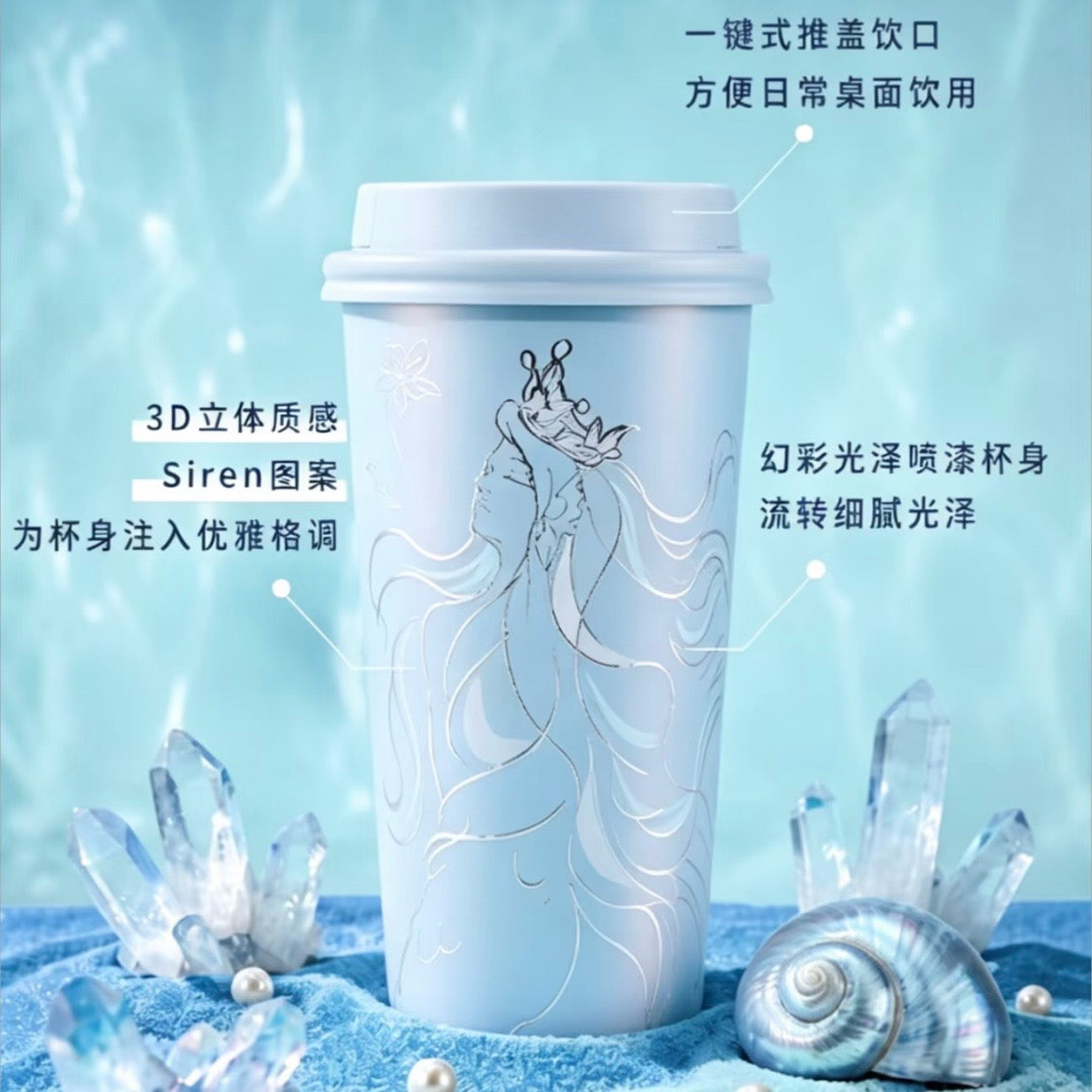 Starbucks cup num 1758
