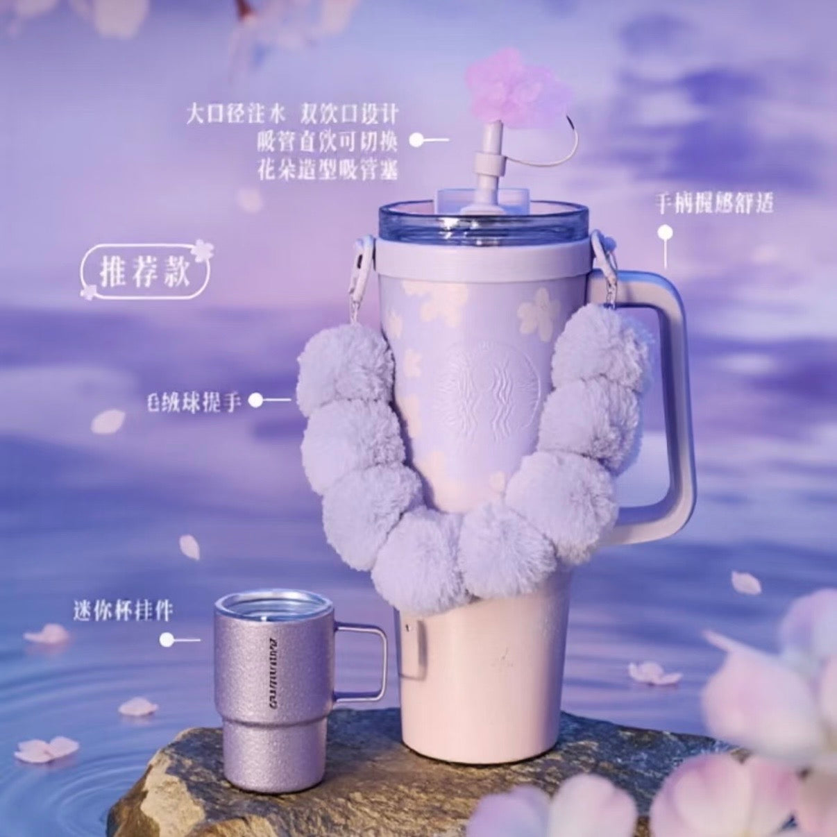 Starbucks cup num 1458