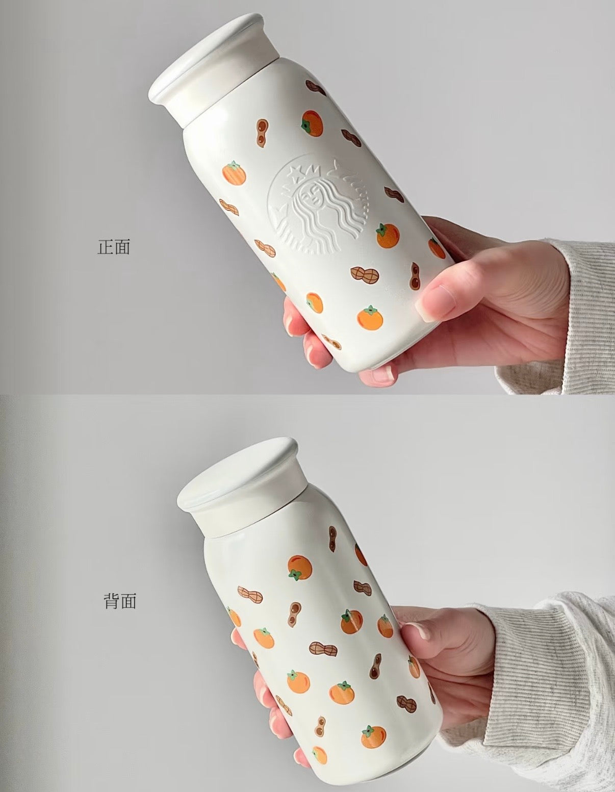 Starbucks cup num 1400