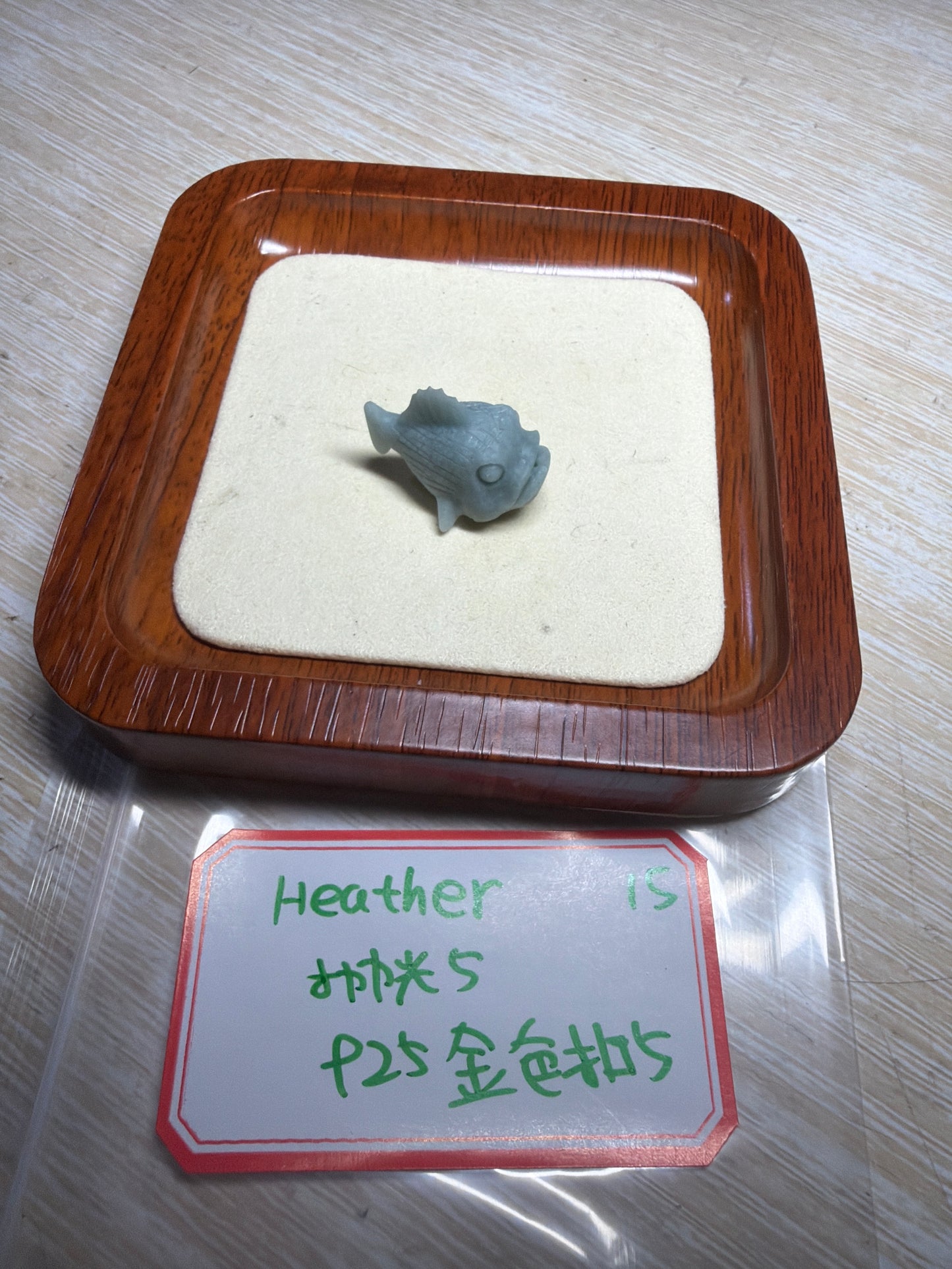 Heather link 26 6.20♋️-2
