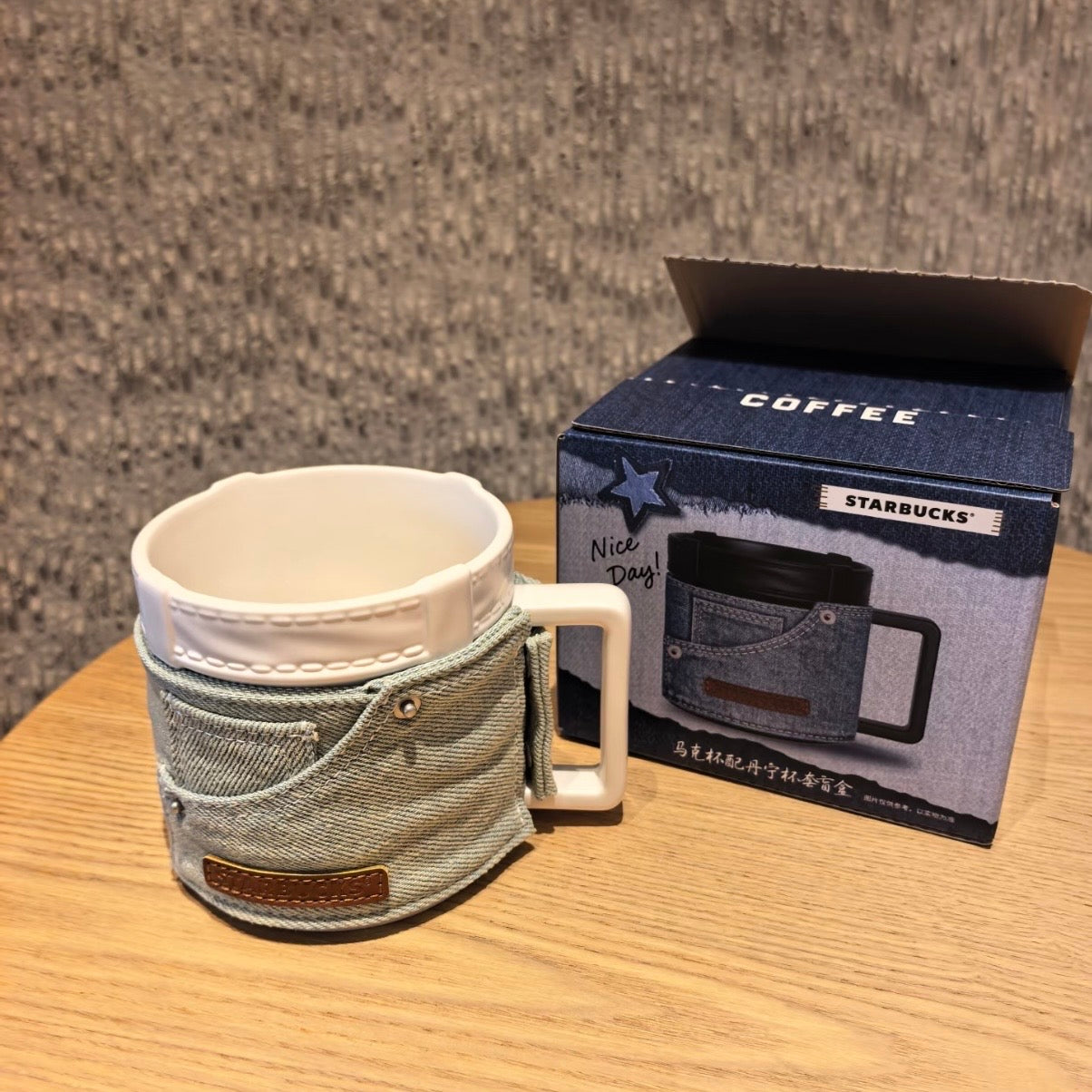 Starbucks cup num 1515 Mystery box