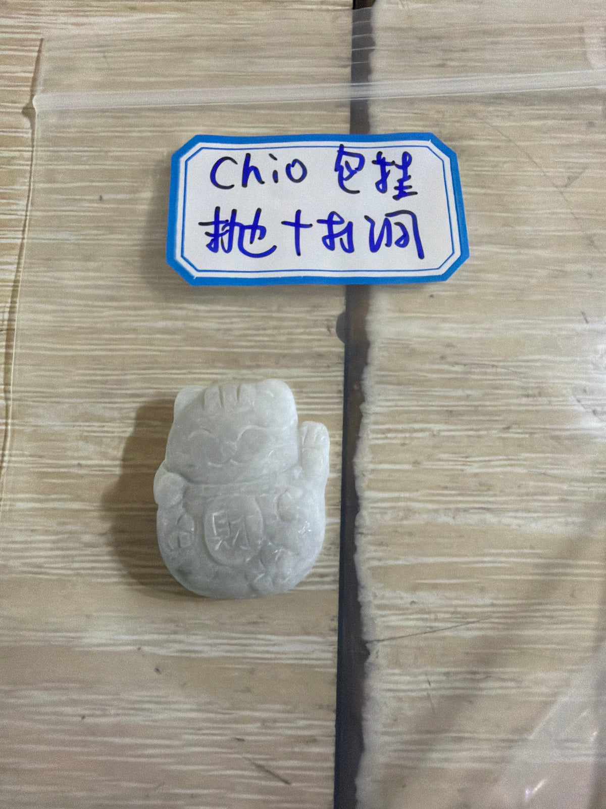 Chio link 26 9.22 man
