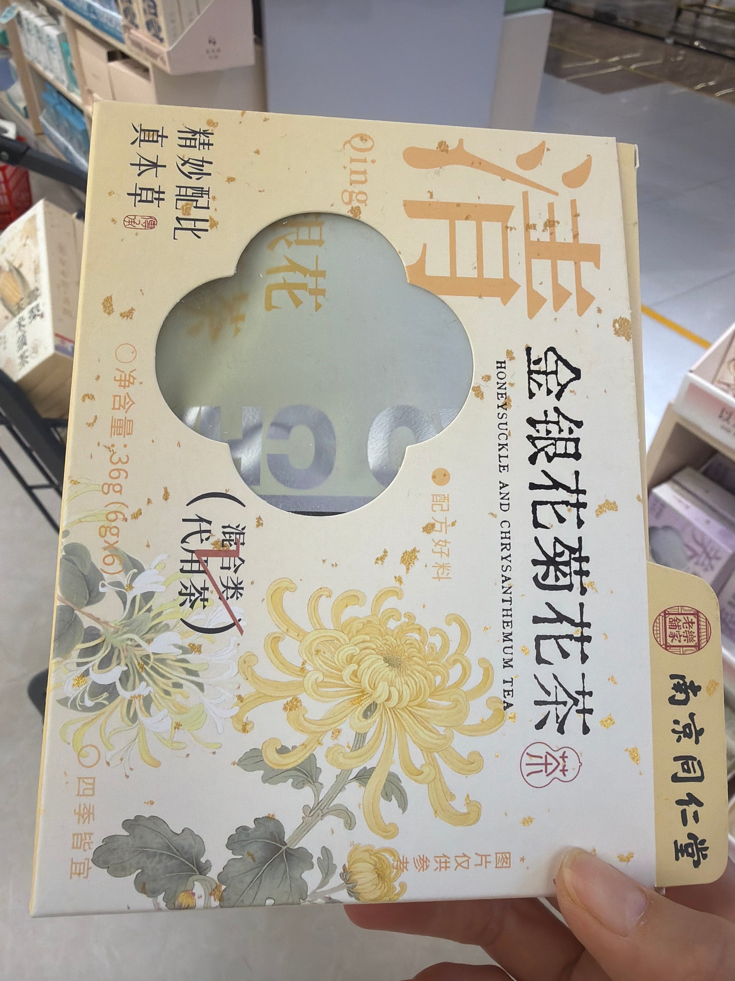 Suki link 26 3.2 man