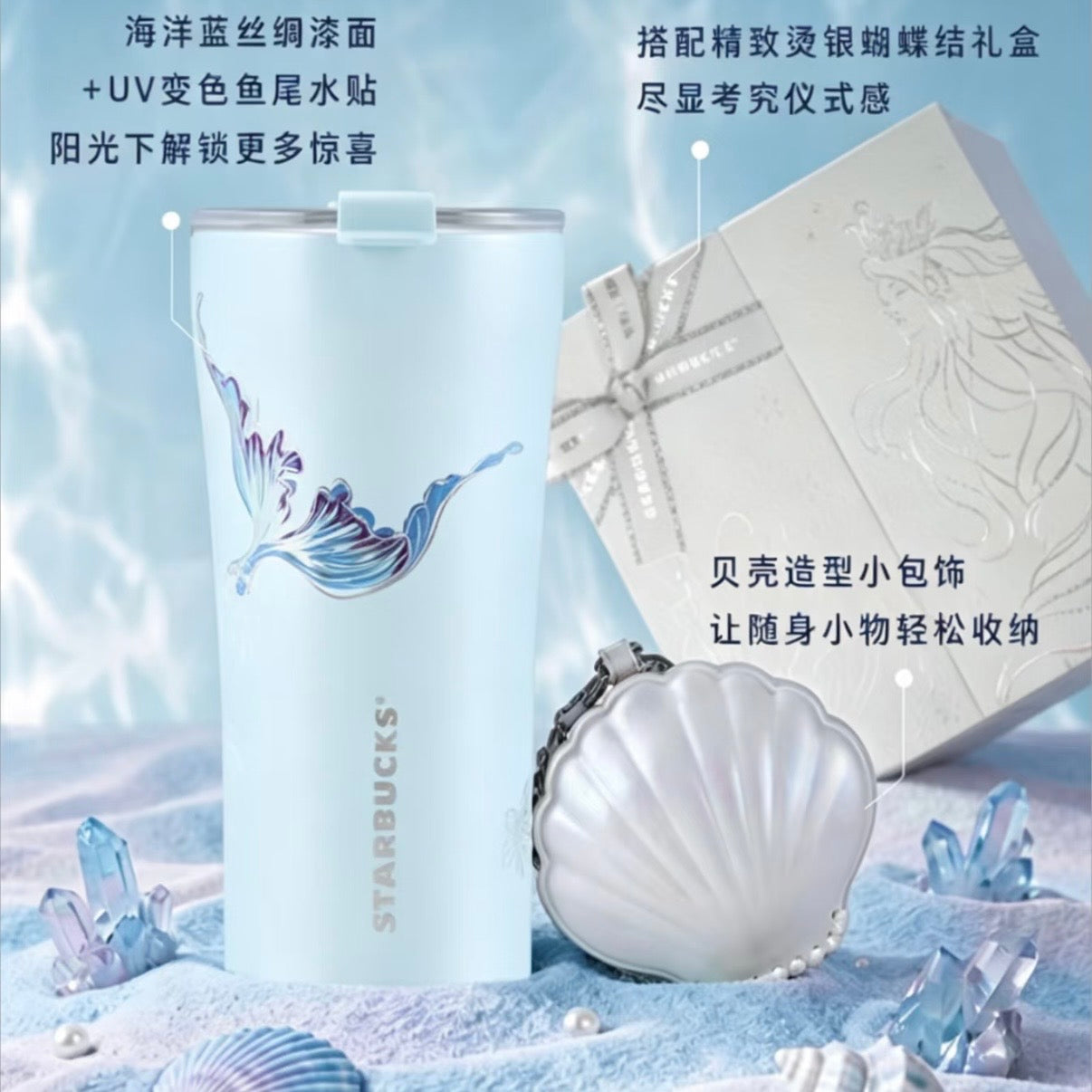 Starbucks cup num 1755