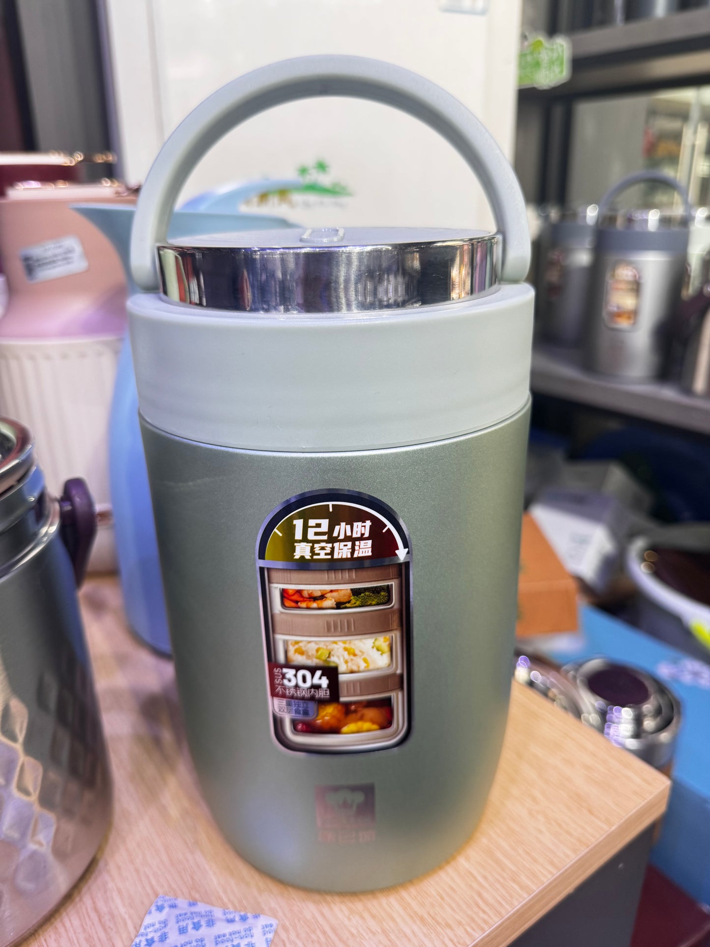 Mighty link 25 10.8 man