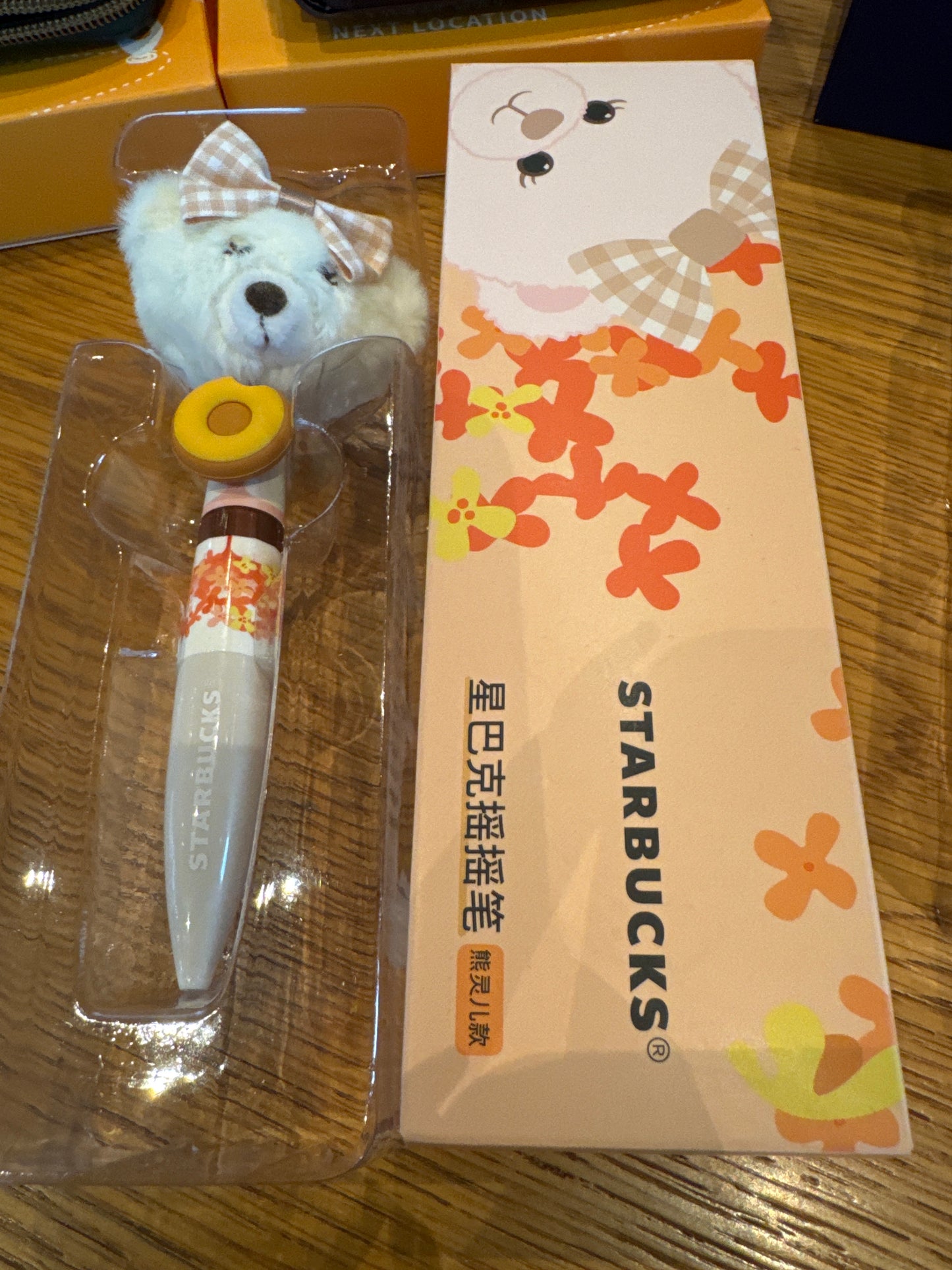 Starbucks cup num 1264