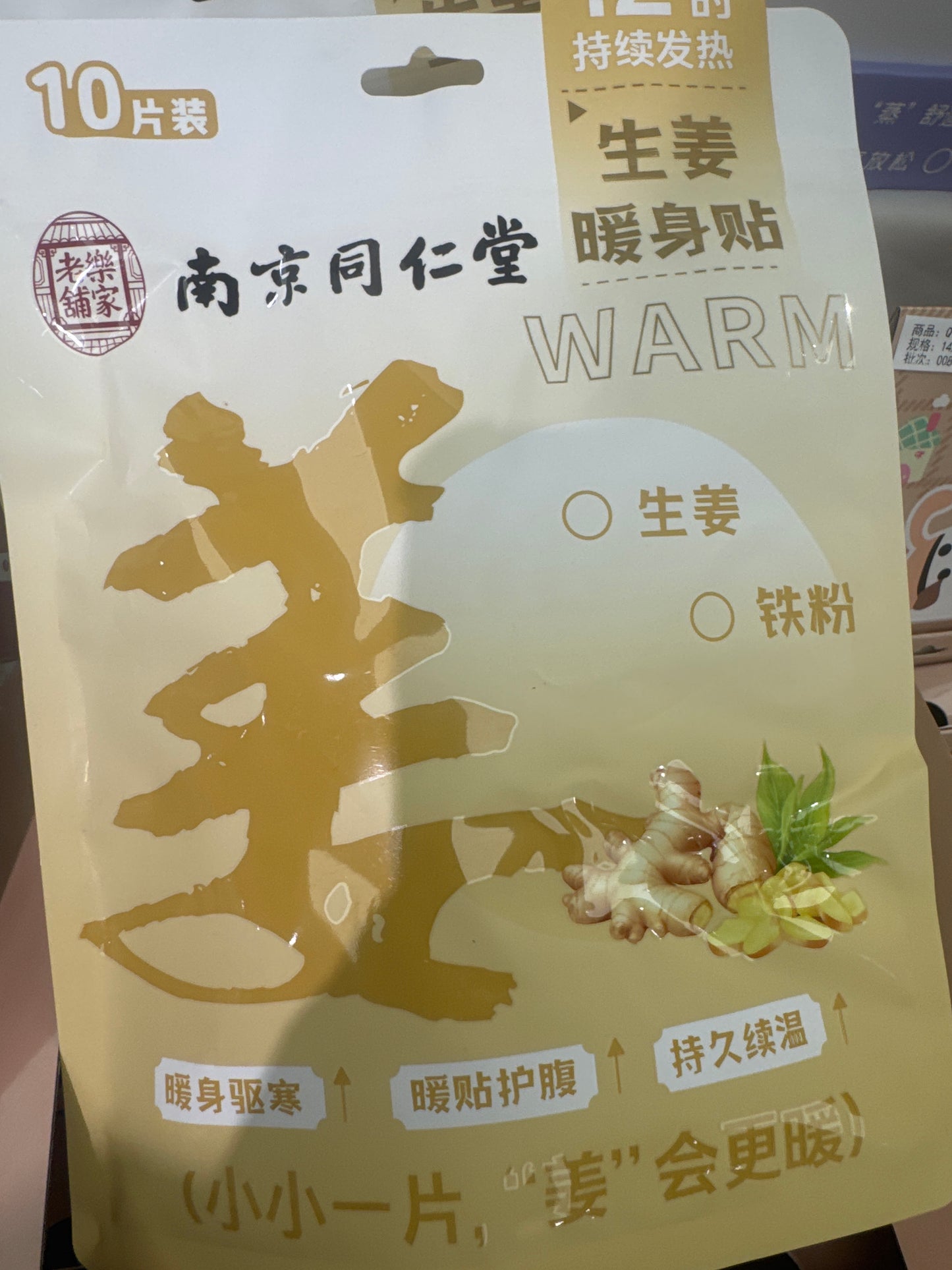 Crystals link 25 8.26 man