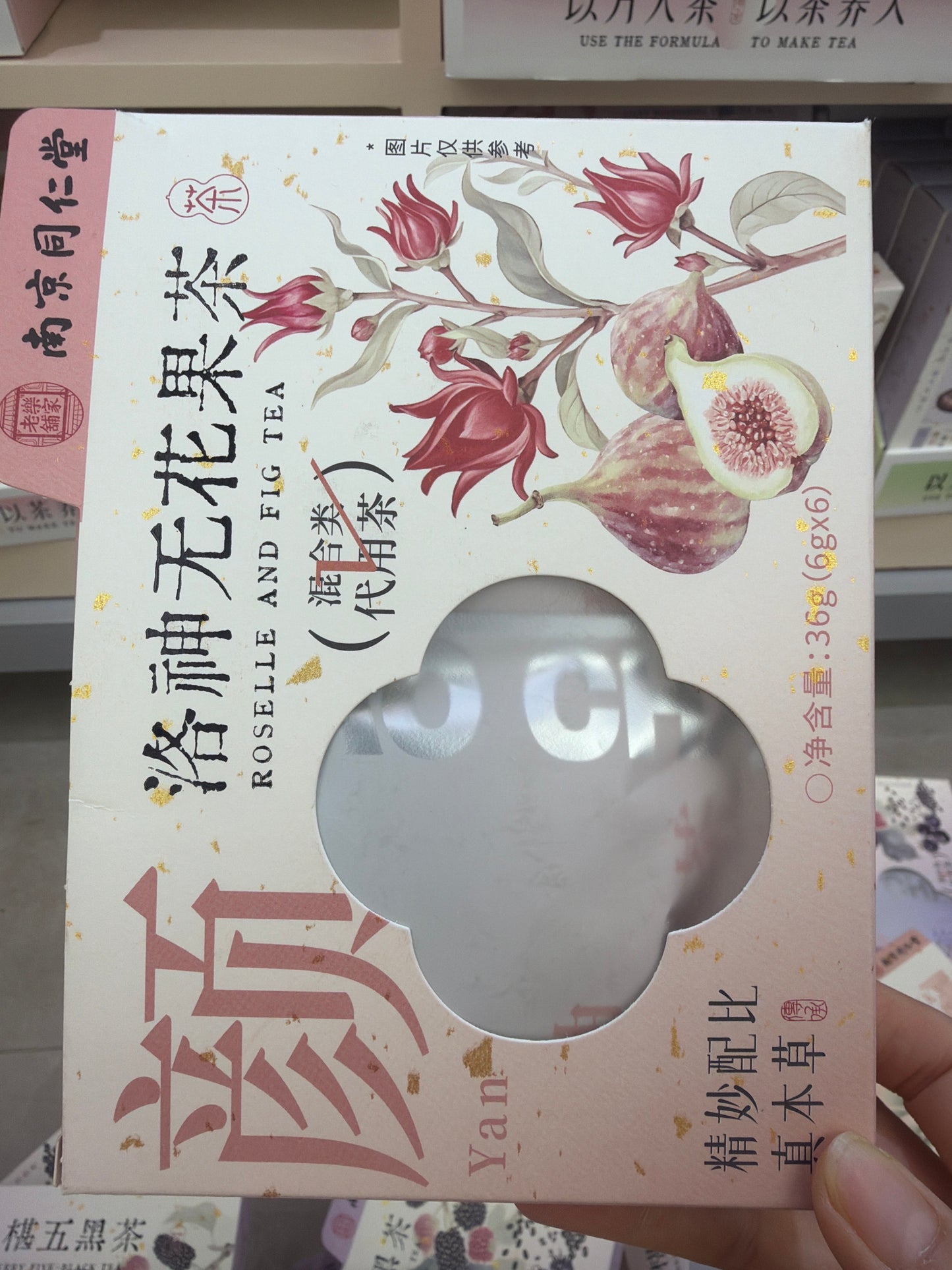 Emily link 26 3.2 man