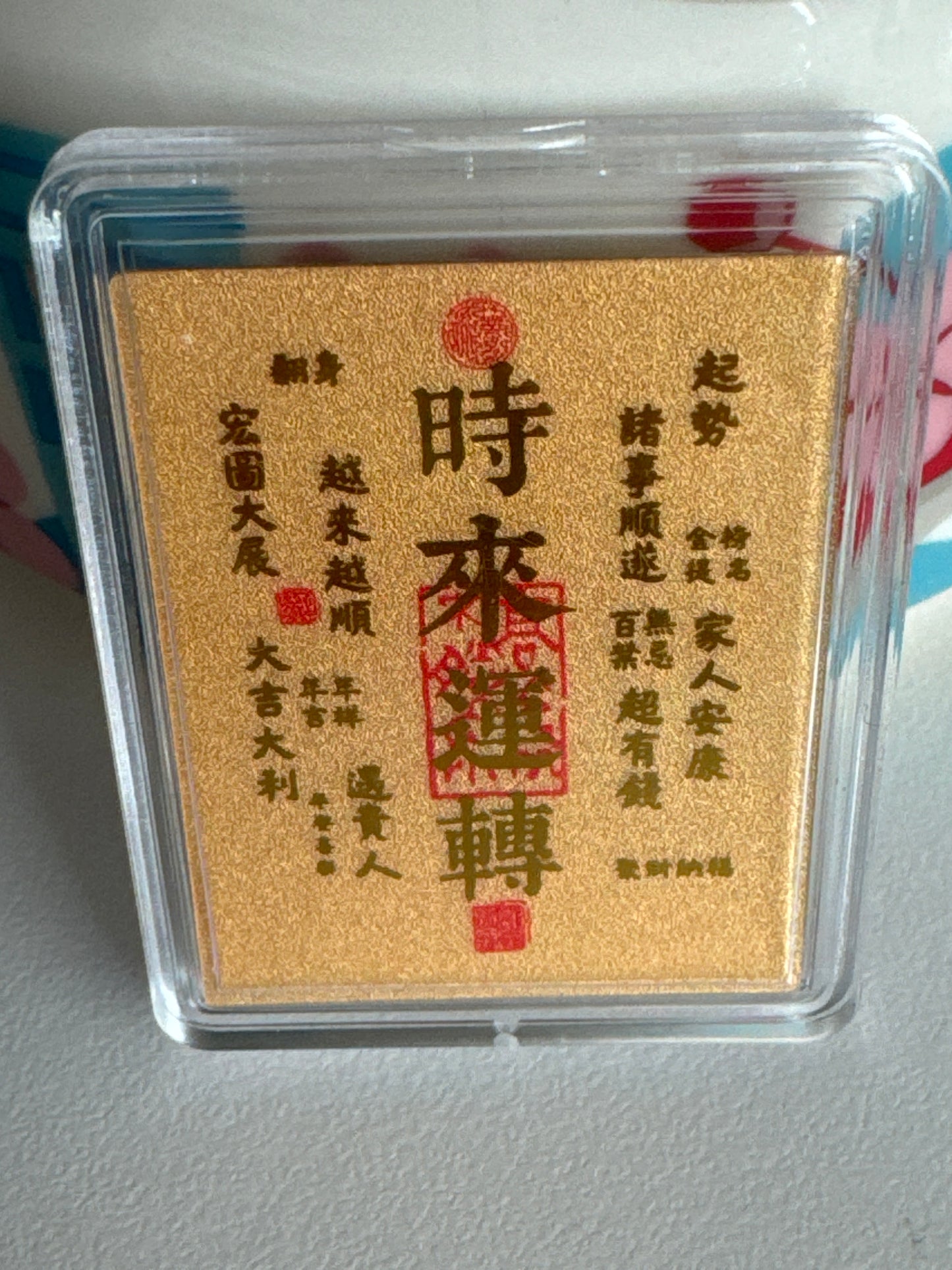 3mg Gold Stickers