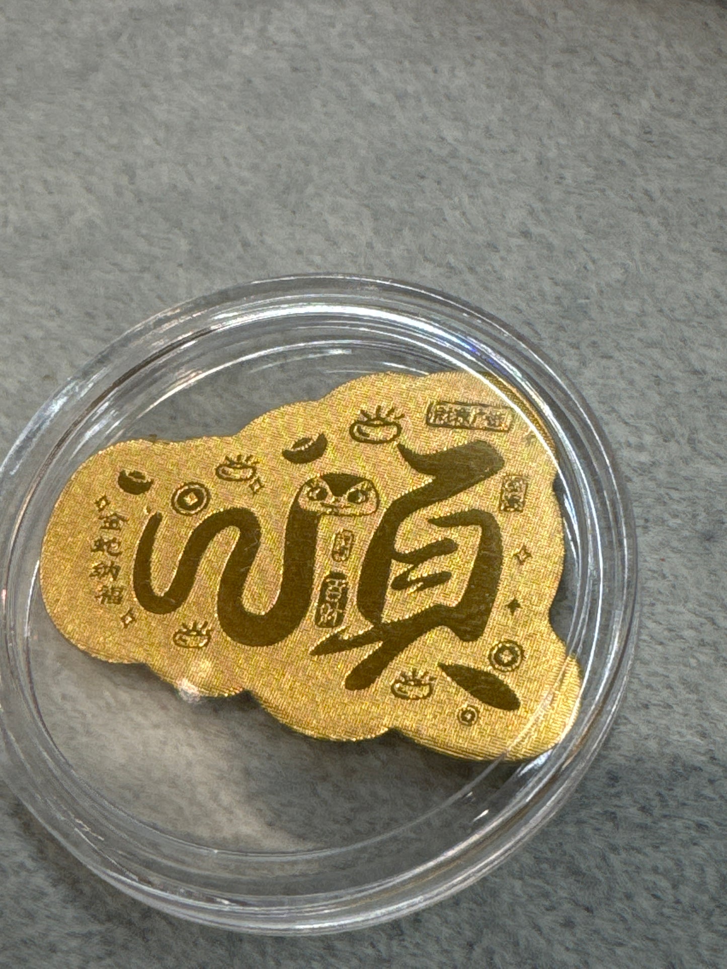 2mg Gold Stickers