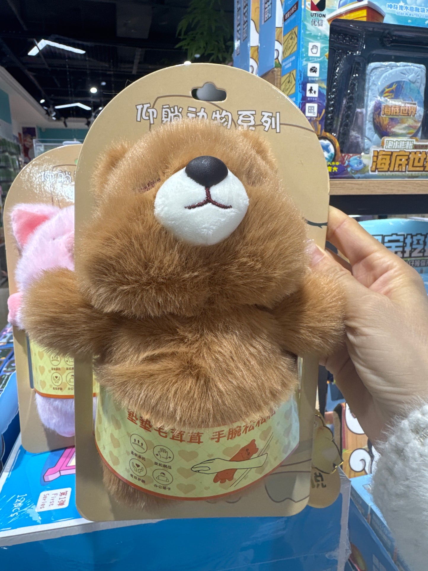 Gaby link 25 11.2 man