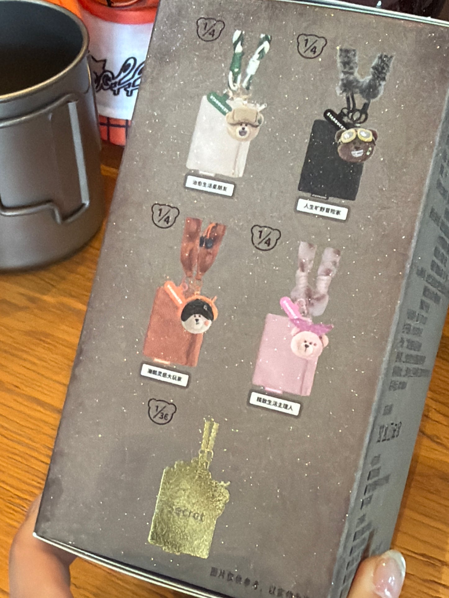 Starbucks cup num 1605