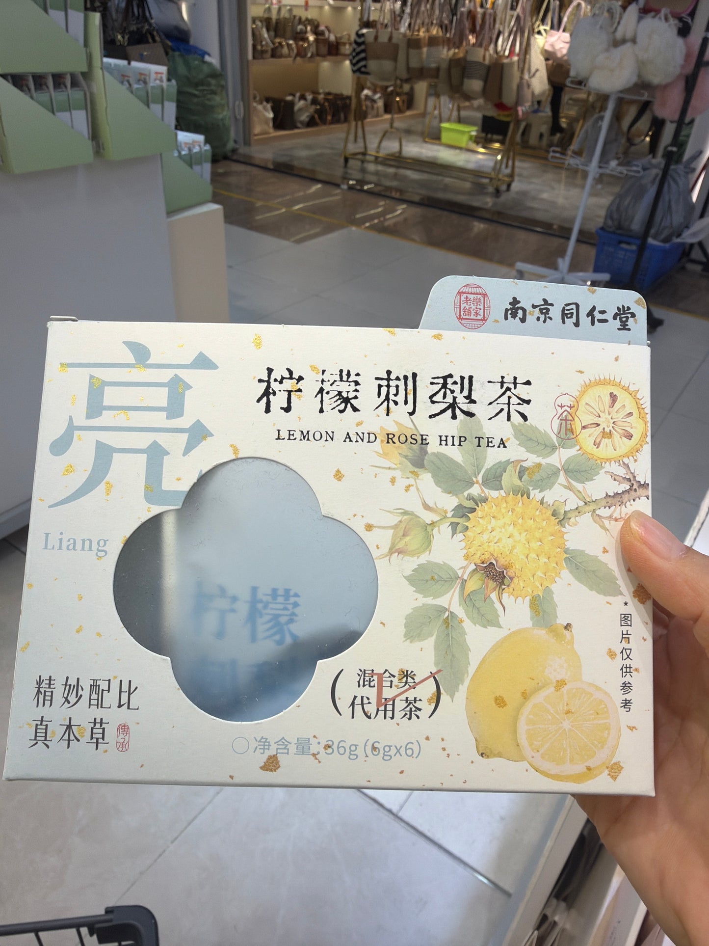 Icephoenix link 26 3.2 man差图五