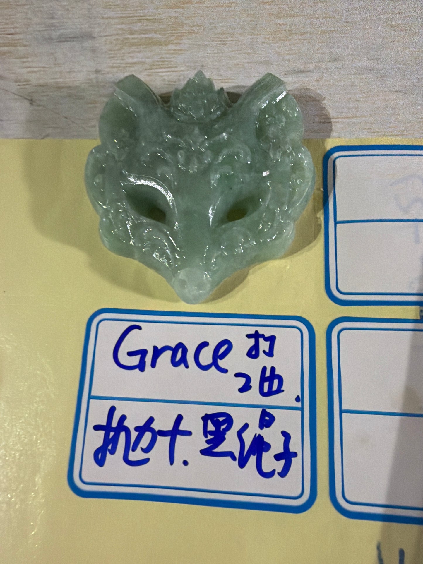 Grace link 26 7.13 man