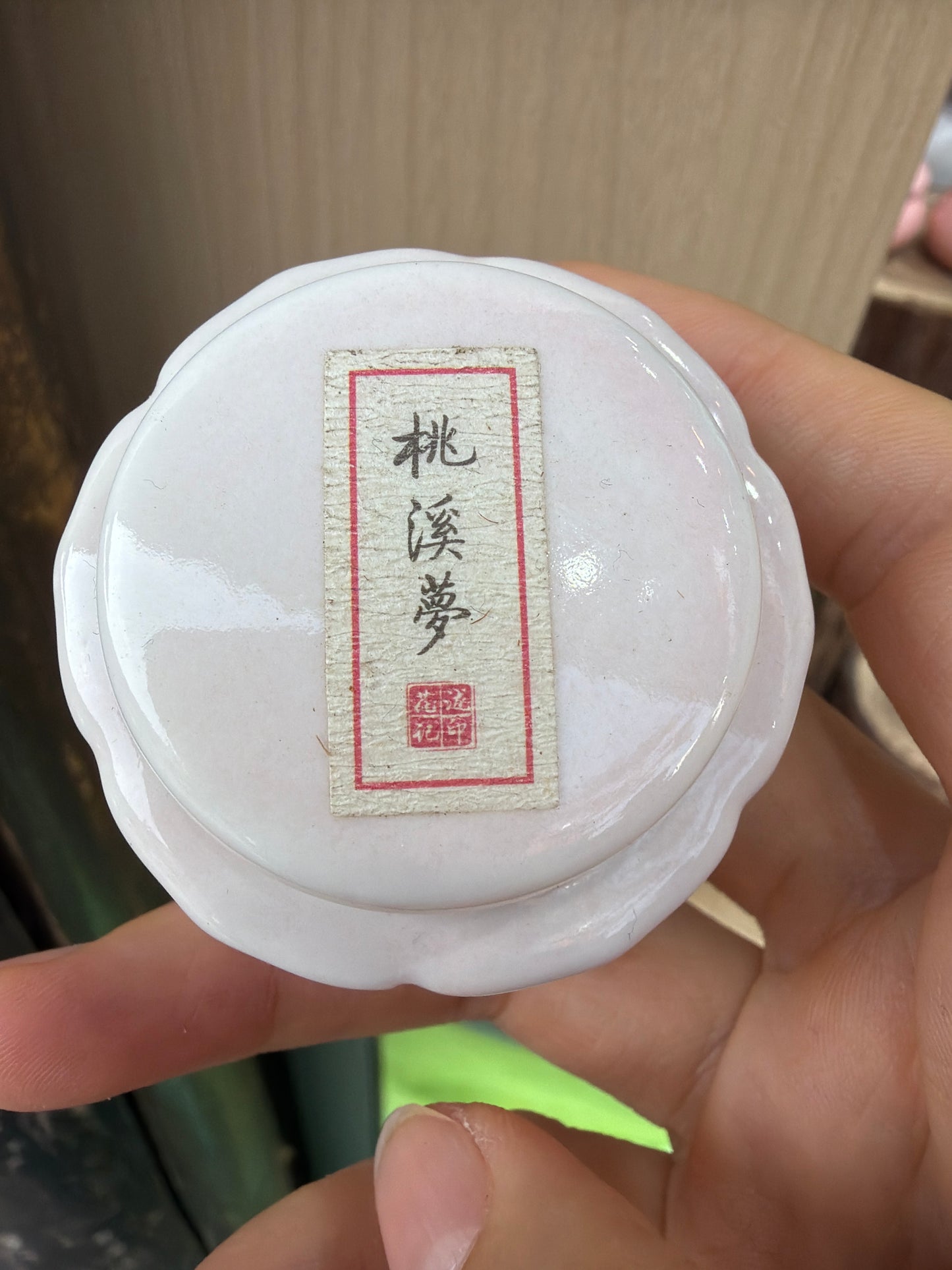 HR link 26 2.12 man 👌