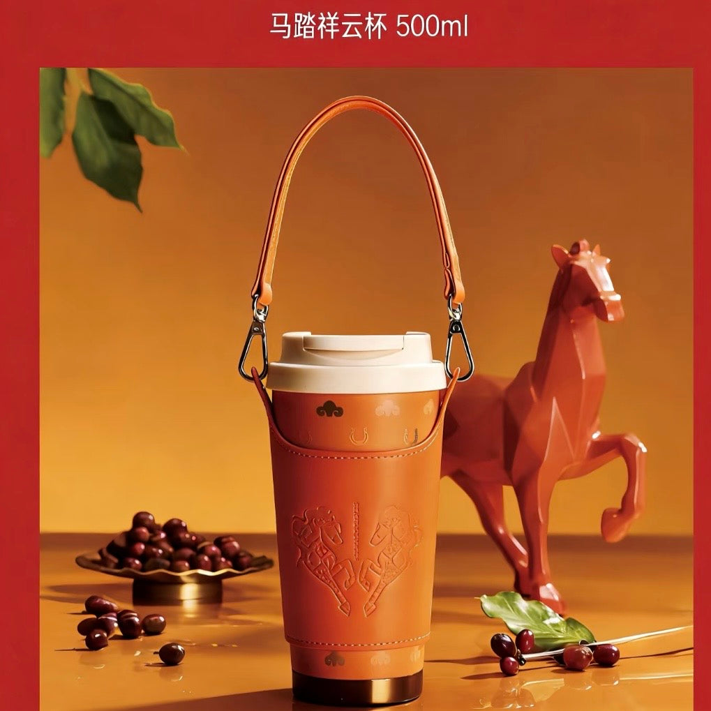 Starbucks cup num 1404