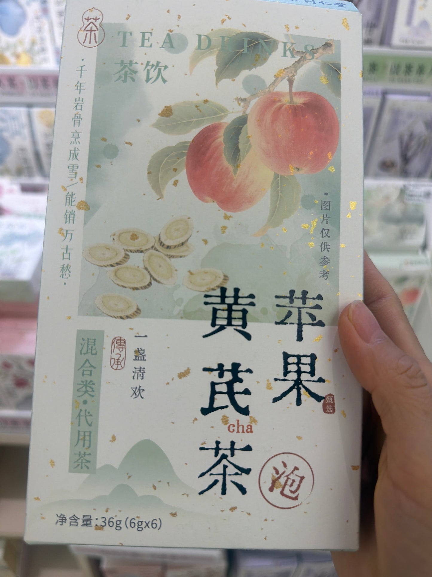 Emily link 26 3.2 man