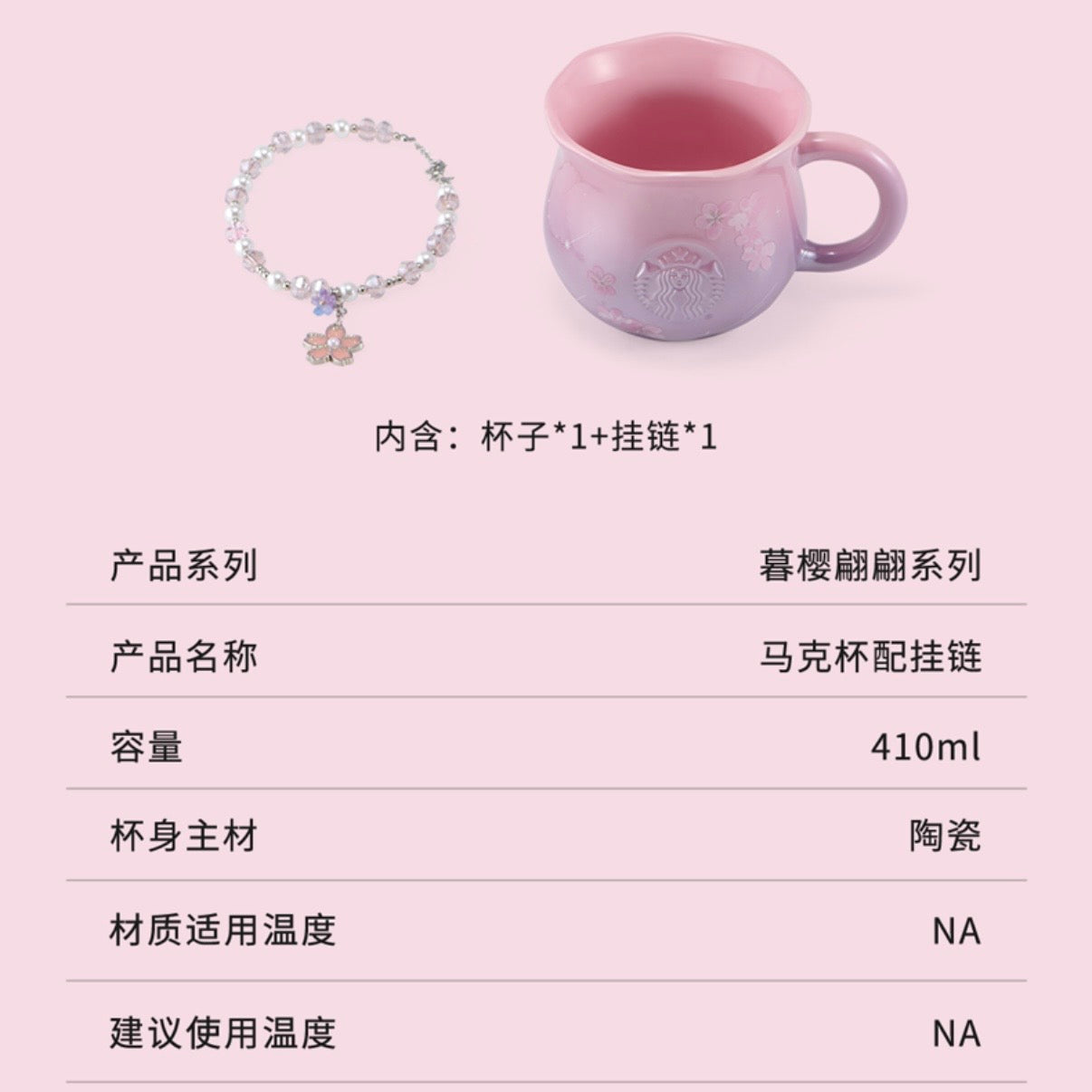 Starbucks cup num 1491