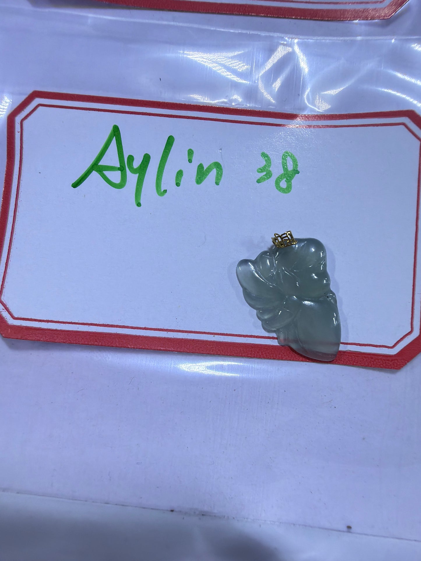 Aylin link 26 6.23♉️