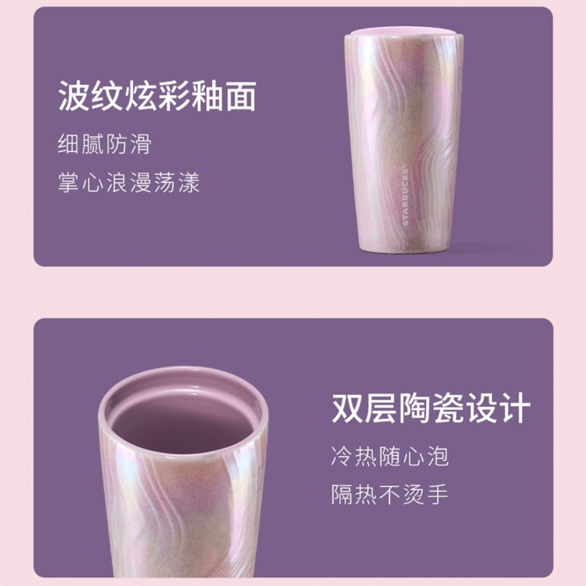 Starbucks cup num 1499