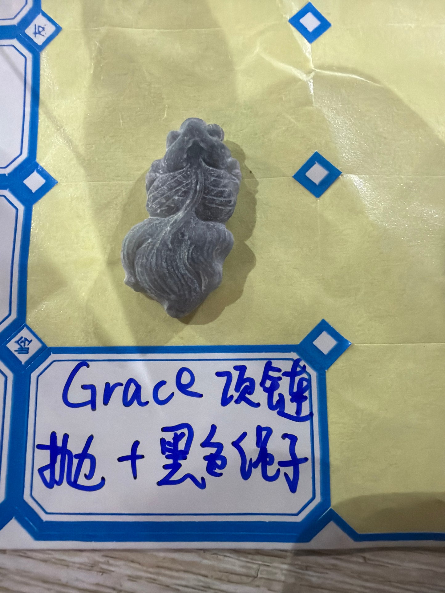 Grace link 26 8.21 man