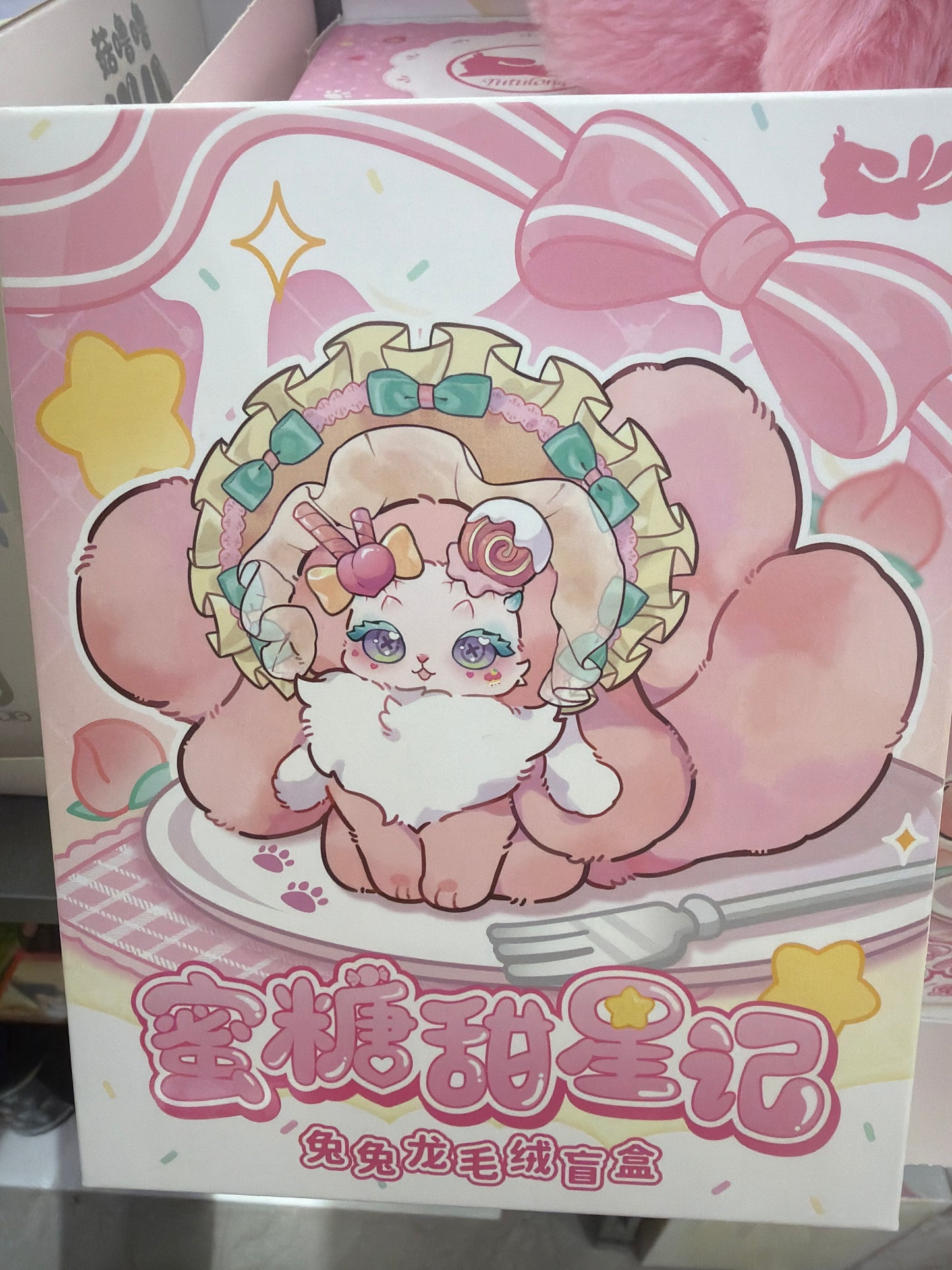 Rose lucas link 25 12.9 man 1-1