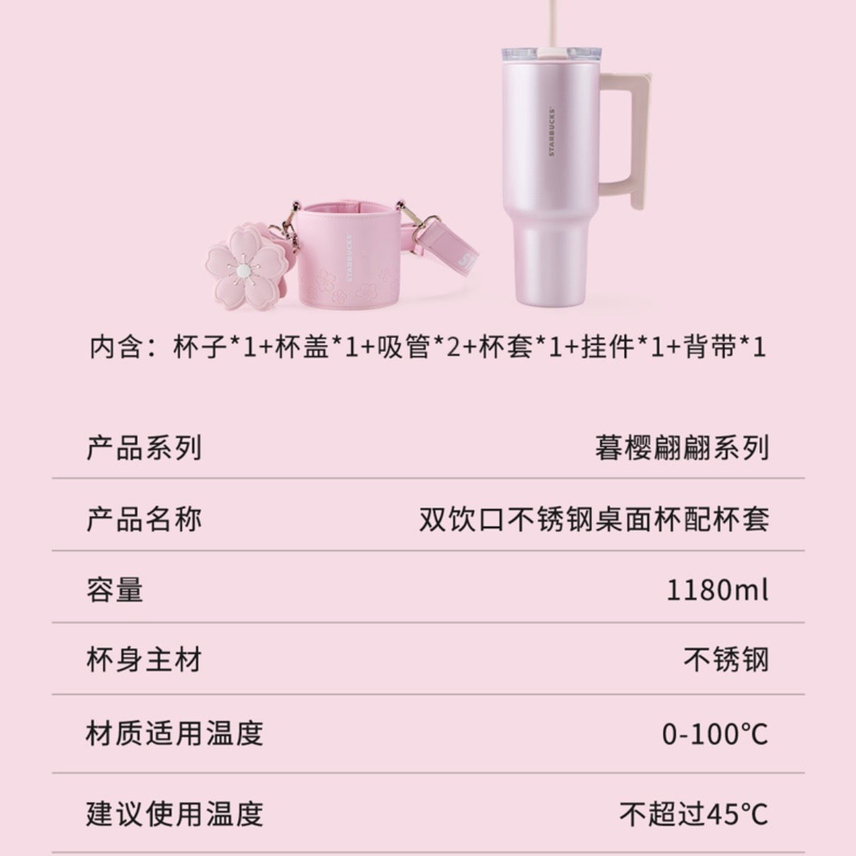 Starbucks cup num 1496