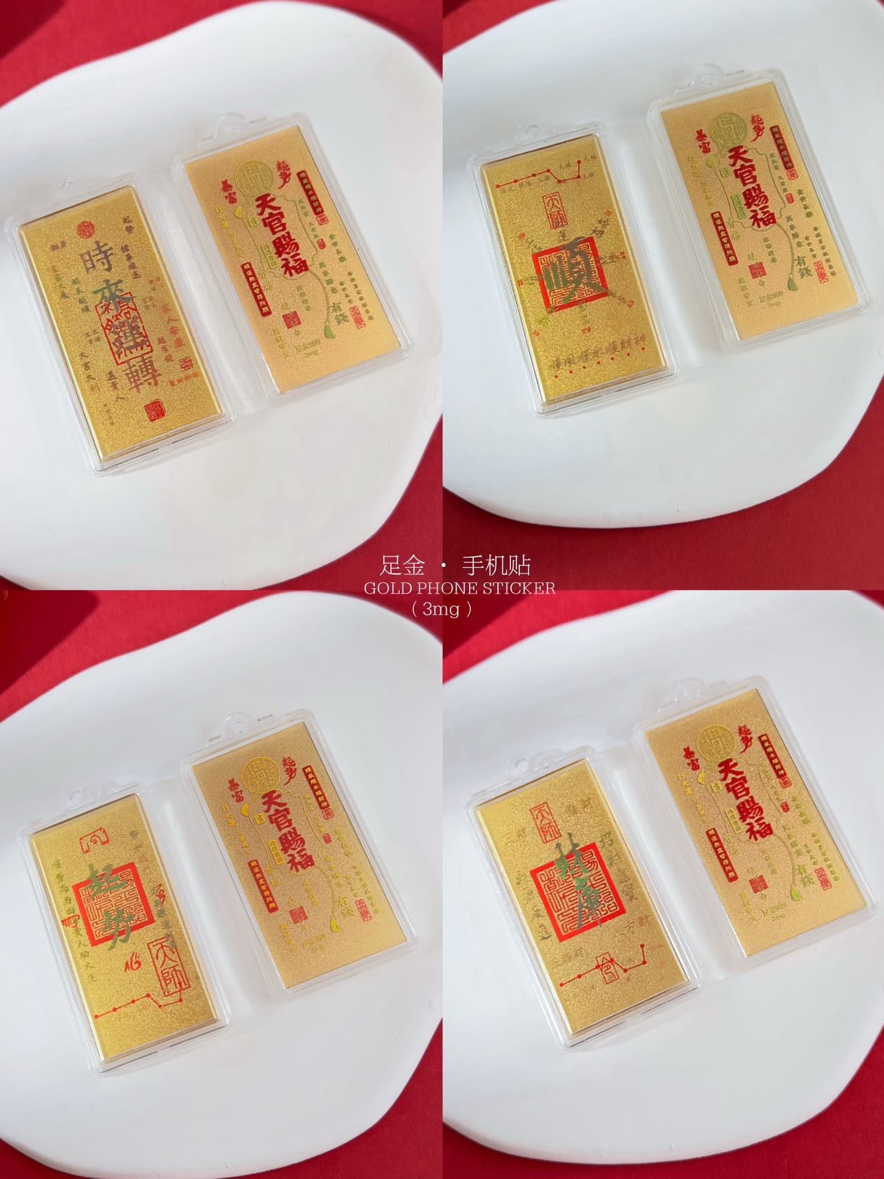 3mg Gold Stickers