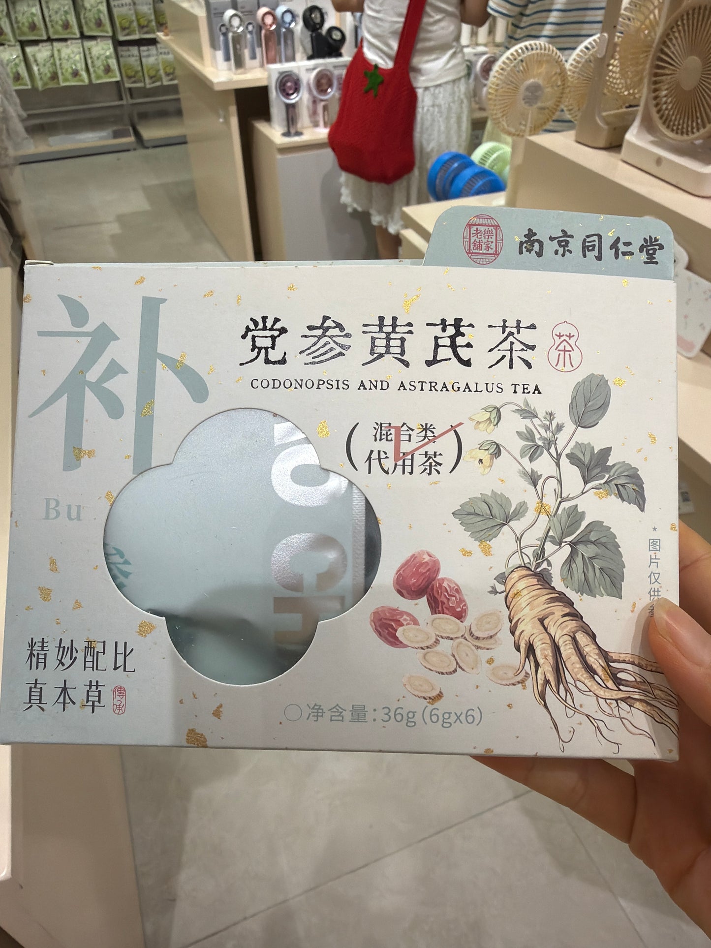 Chio link 26 7.7 man差图五