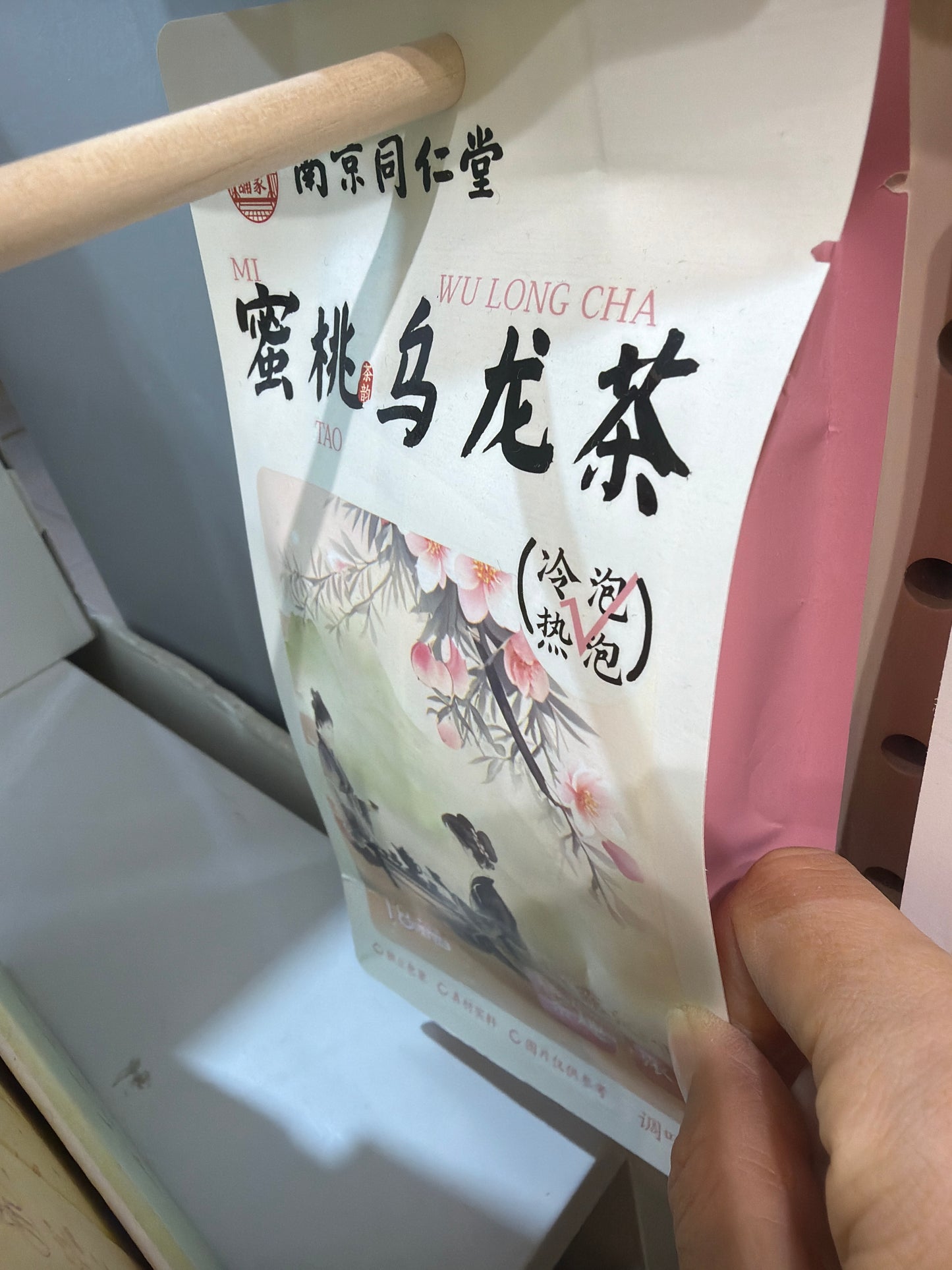 Emily link 26 3.2 man