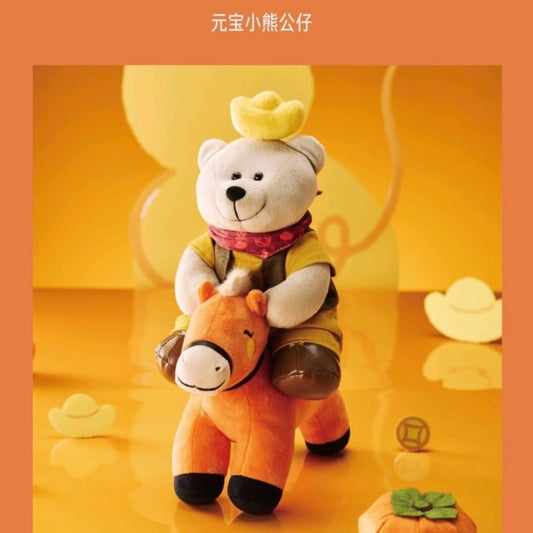 Starbucks cup num 1391